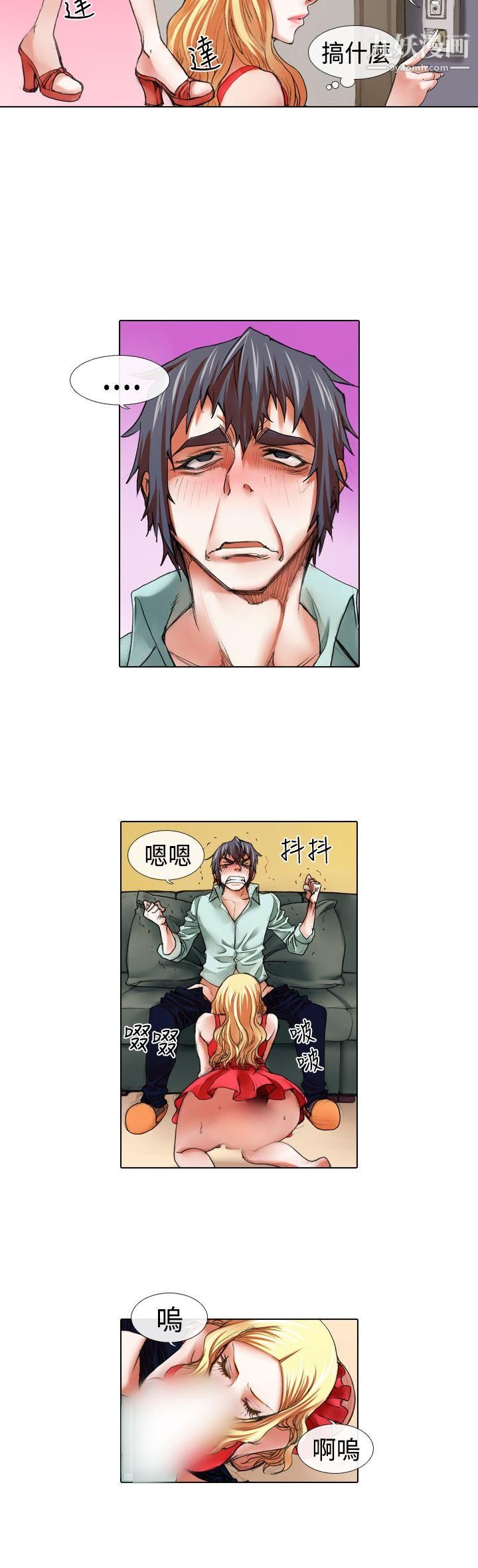 偶像狙擊手第15話