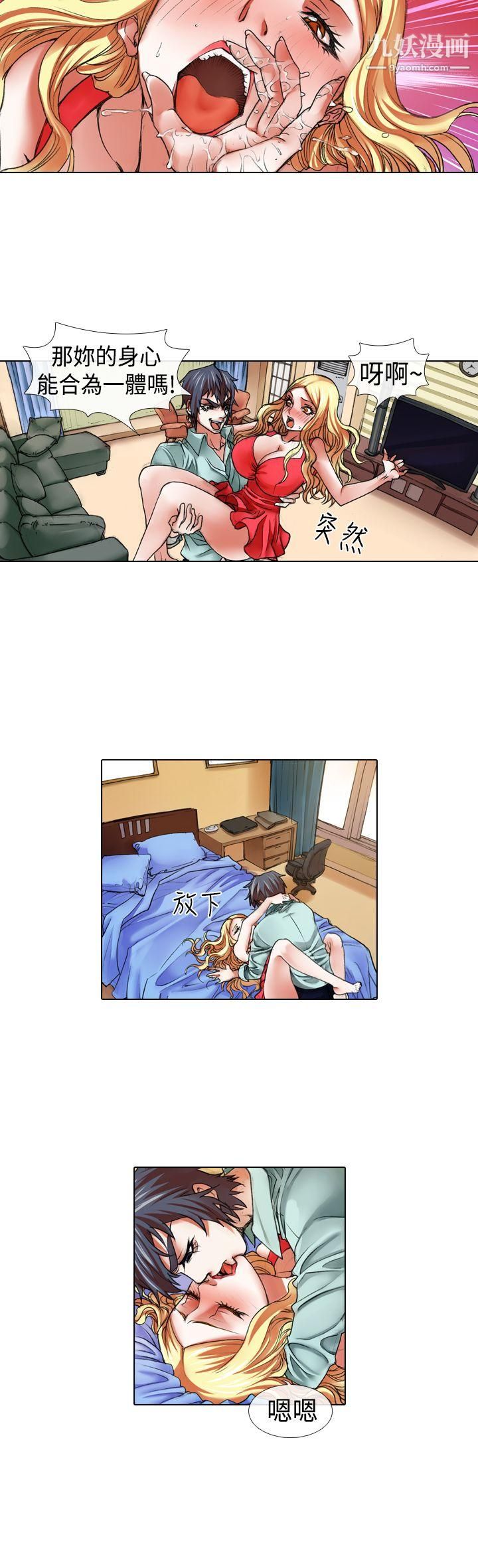 偶像狙擊手第15話