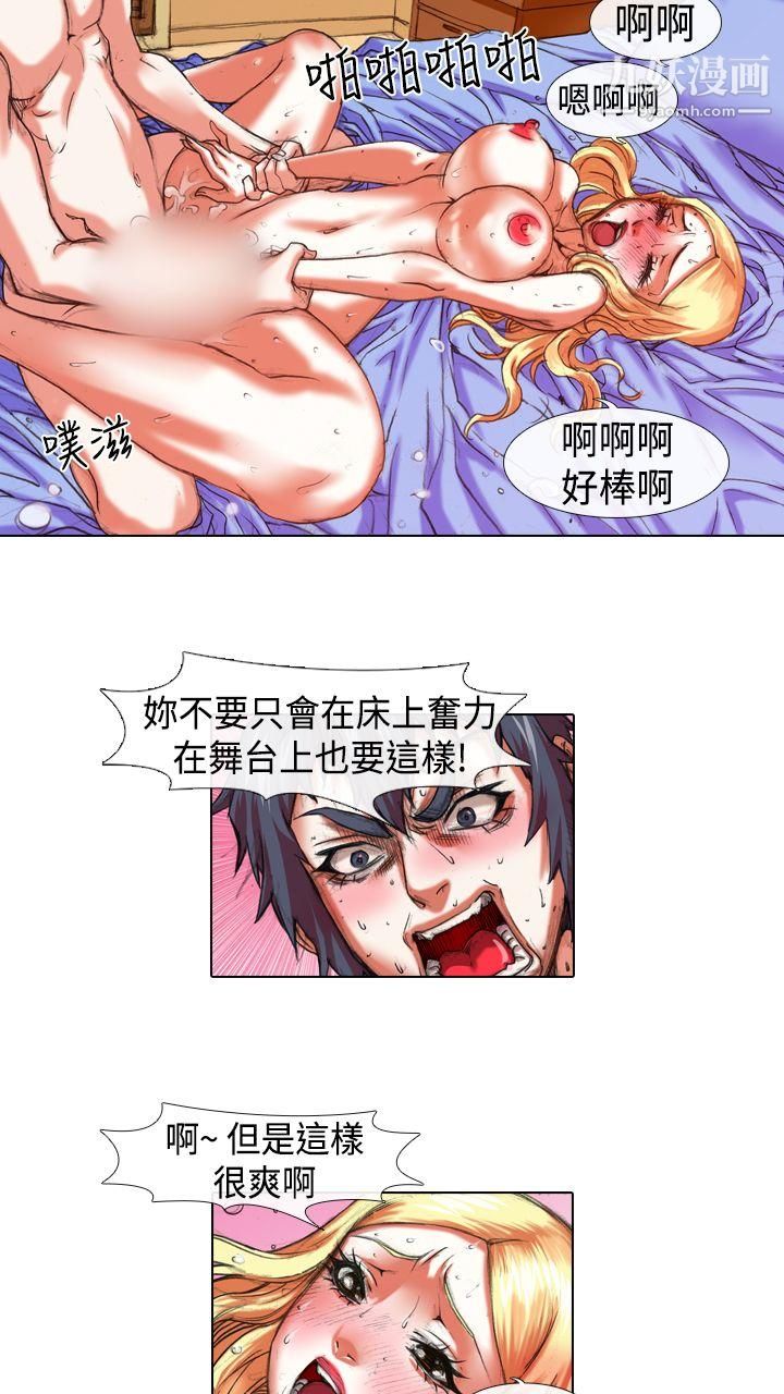 偶像狙击手第15话