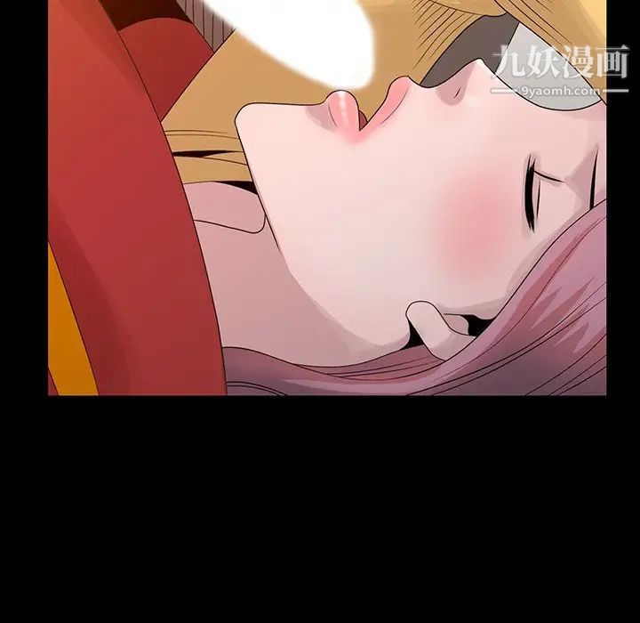 姐姐的秘密第20话