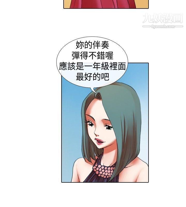 偶像狙击手第17话