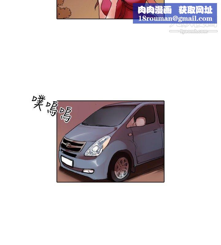 偶像狙擊手第17話