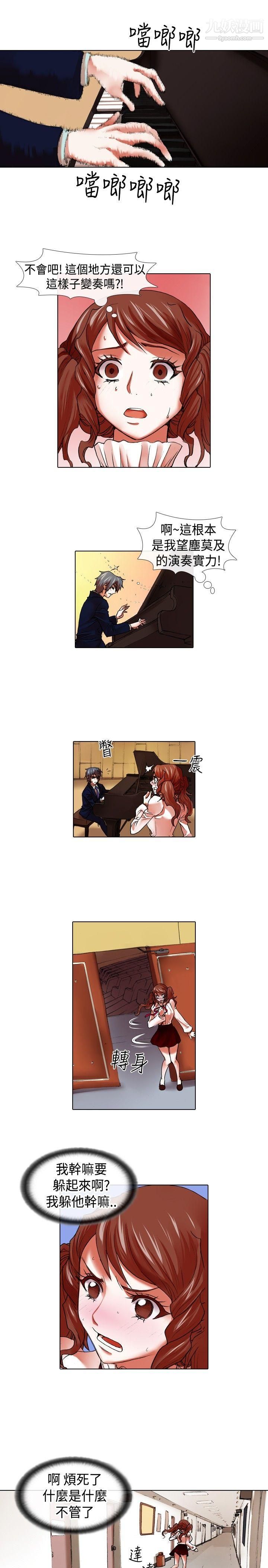 偶像狙擊手第19話