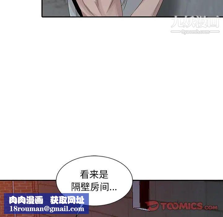 姐姐的秘密第21话