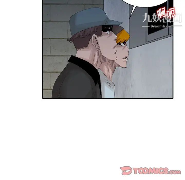 姐姐的秘密第21話