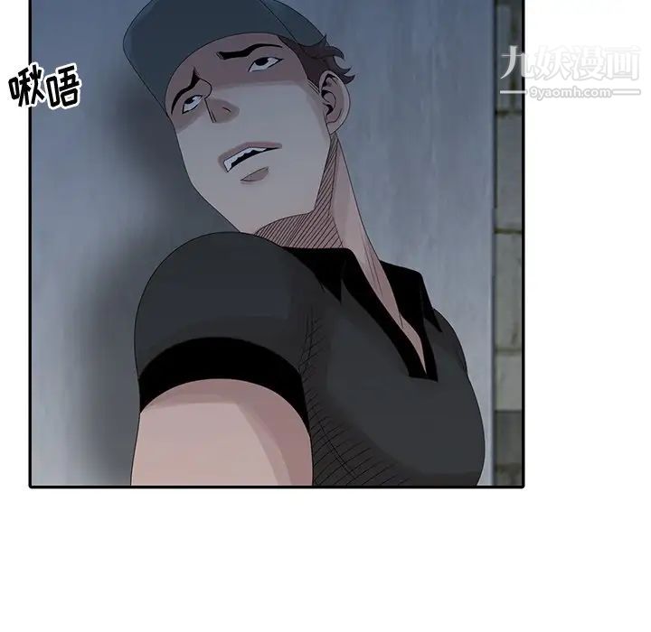 姐姐的秘密第21話