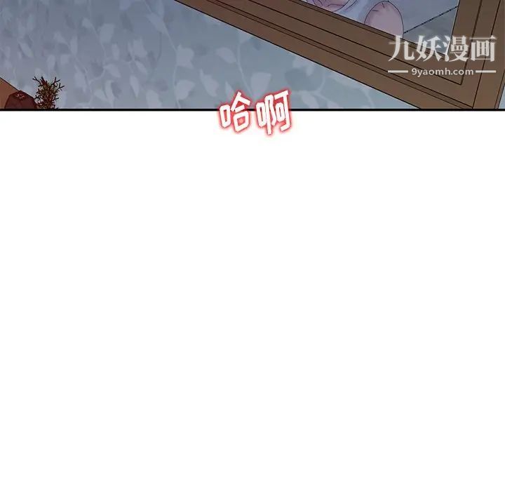 姐姐的秘密第21話