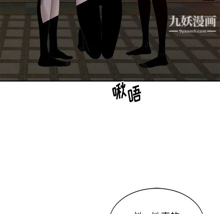 姐姐的秘密第21话