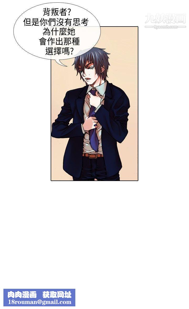 偶像狙击手第21话