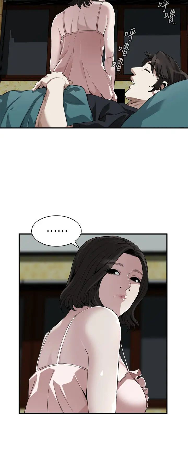 偷窥第209话-<第3季>竟然半夜穿着内裤乱晃?!