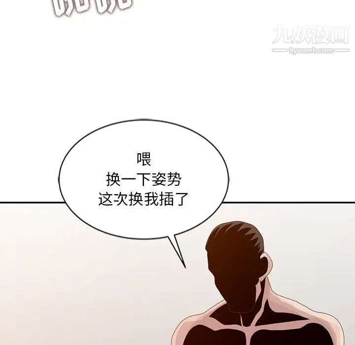 姐姐的秘密第21话