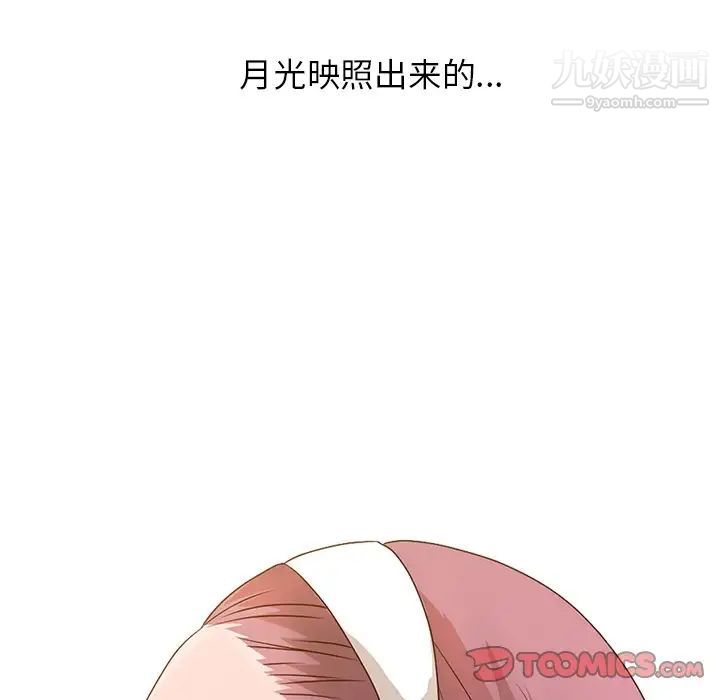 姐姐的秘密第22话