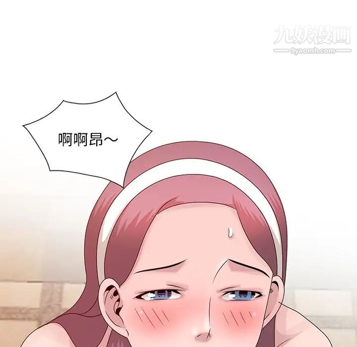 姐姐的秘密第22话