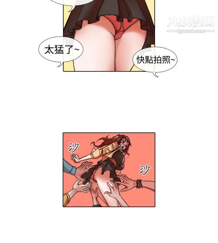 偶像狙击手第24话