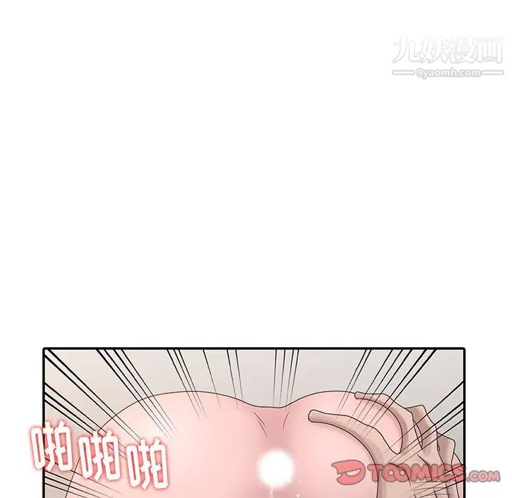 姐姐的秘密第22话