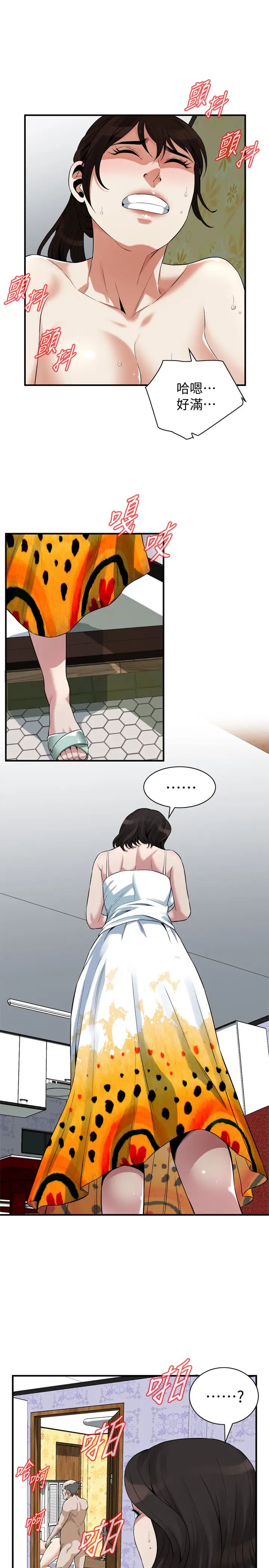 偷窺第210話-<第3季>試圖搞3P的老頭