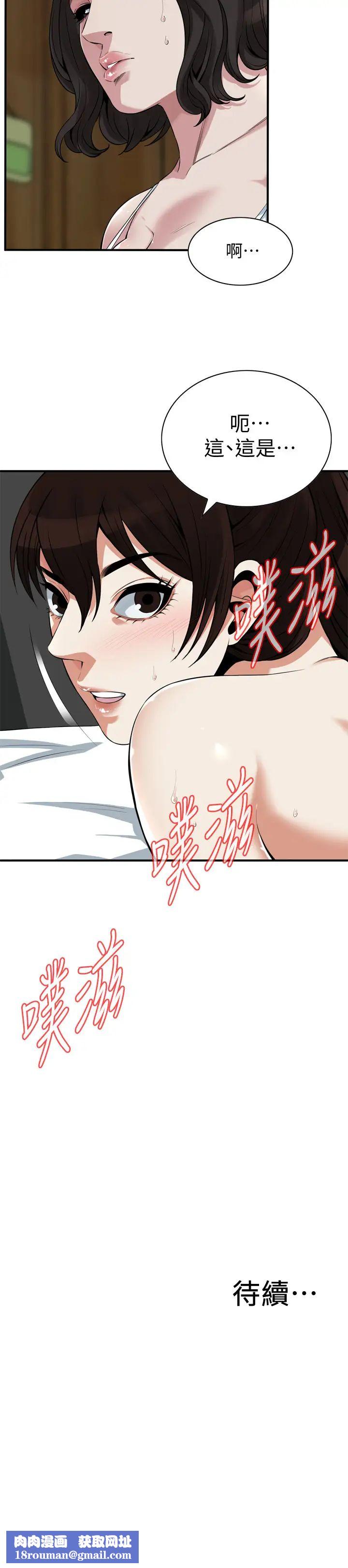 偷窥第210话-<第3季>试图搞3P的老头