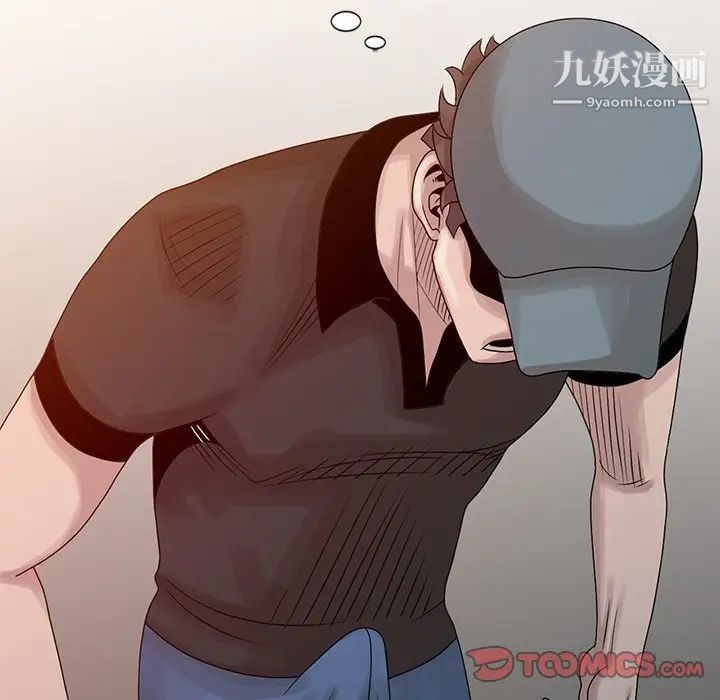 姐姐的秘密第22話