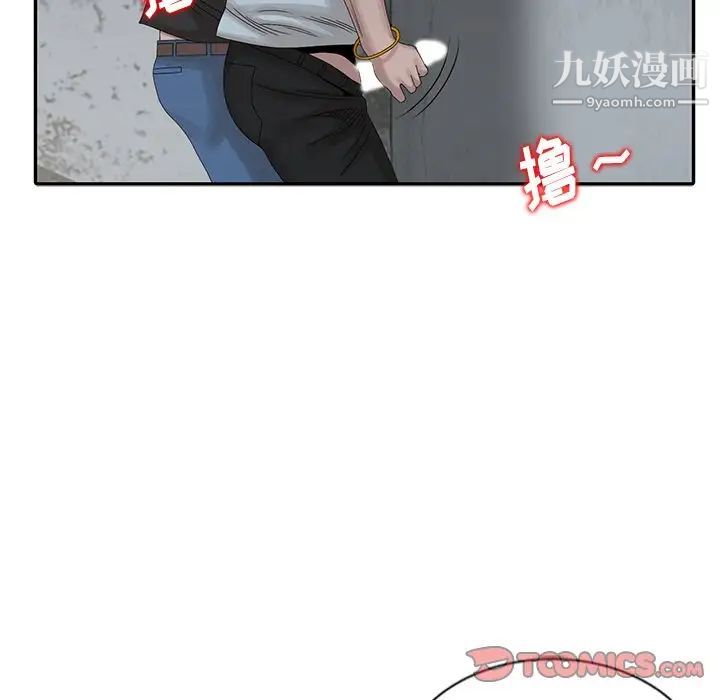 姐姐的秘密第22话