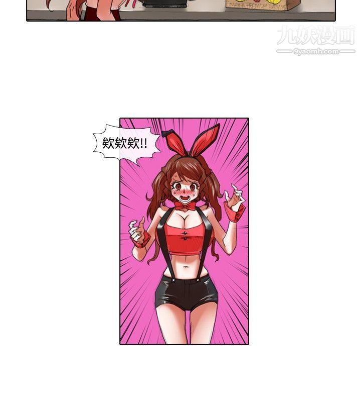 偶像狙击手第26话