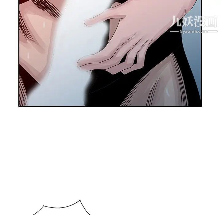 姐姐的秘密第22话