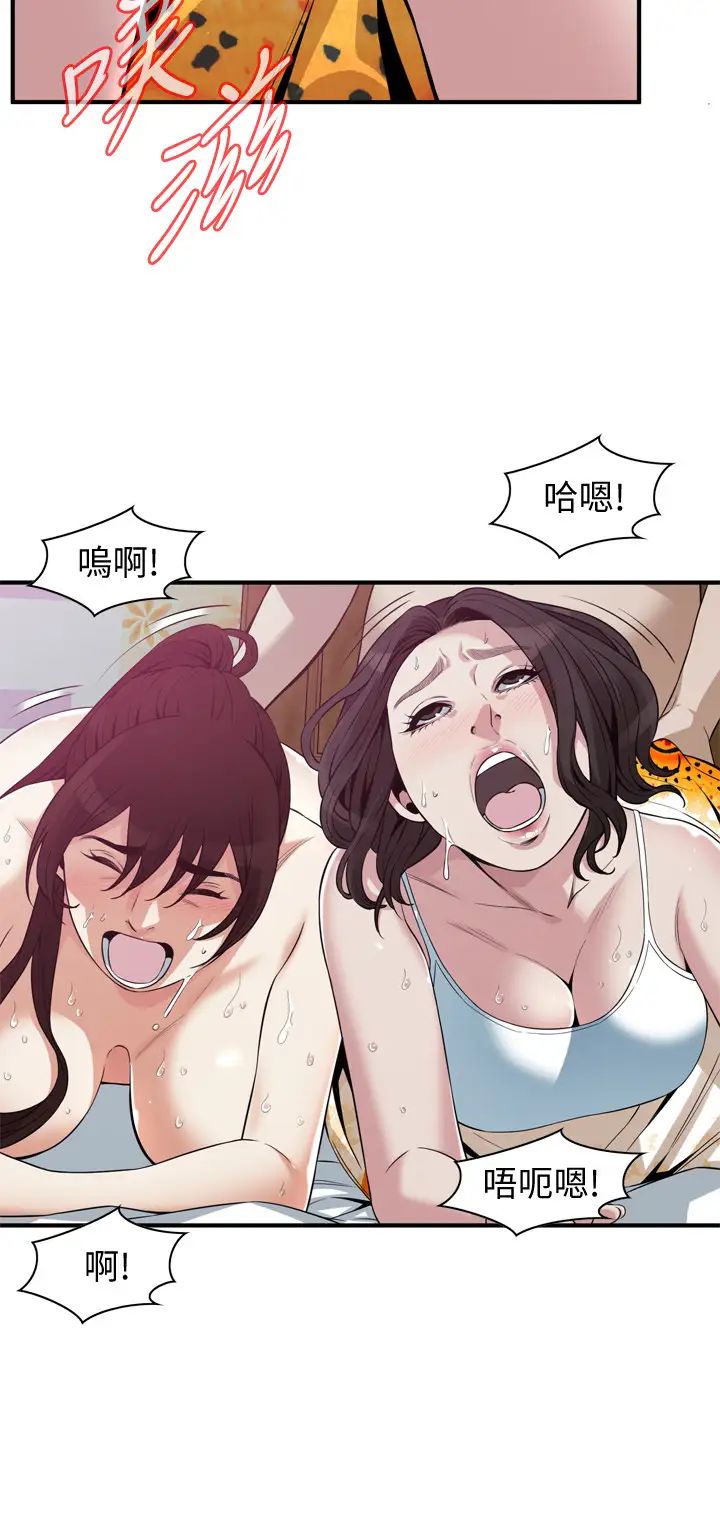 偷窥第211话-<第3季>让妳们绝顶升天