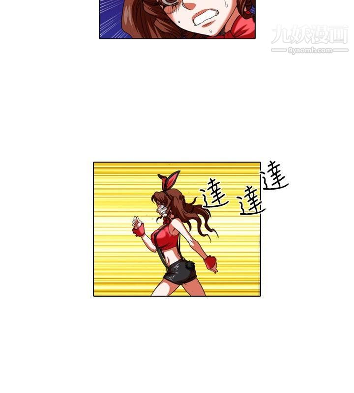 偶像狙击手第26话