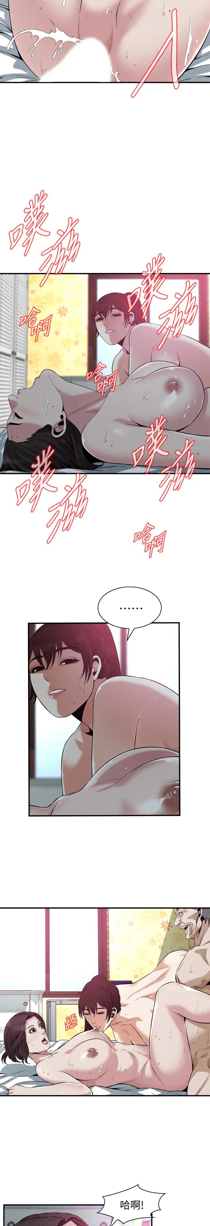 偷窥第211话-<第3季>让妳们绝顶升天