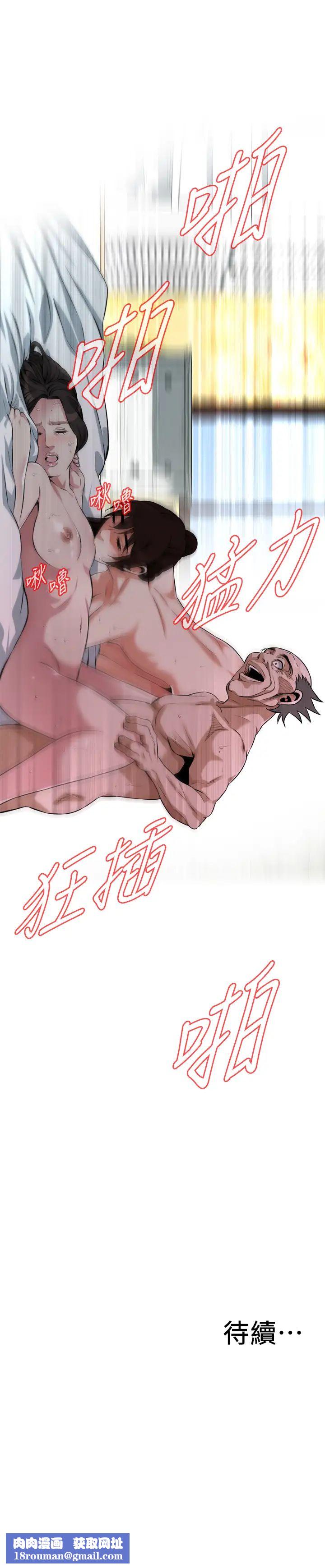 偷窥第211话-<第3季>让妳们绝顶升天