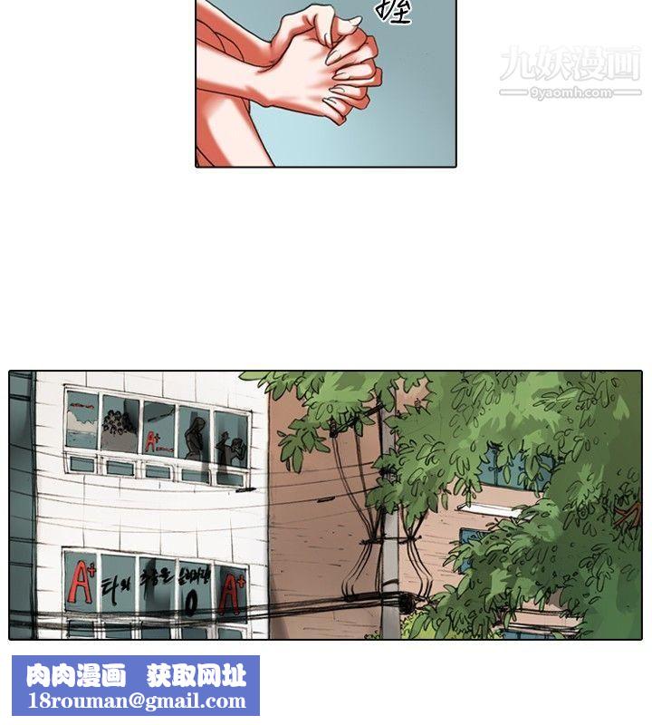 偶像狙击手第28话