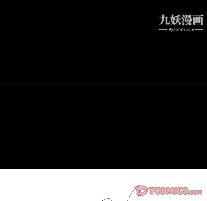 姐姐的秘密第22話