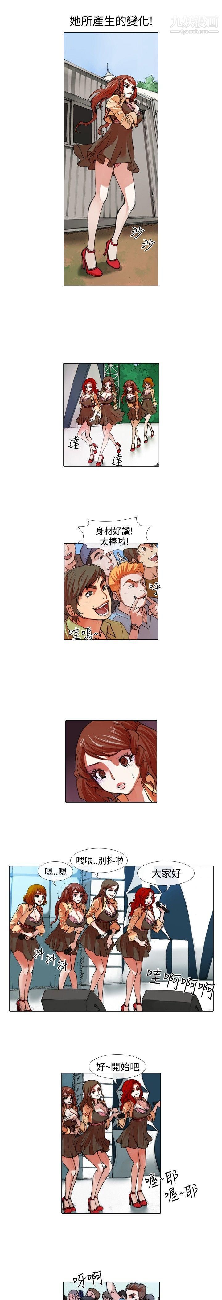 [八寻ぽち]まん♡ぴく[中国翻訳][八寻ぽち]まん♡ぴく[中国翻訳]