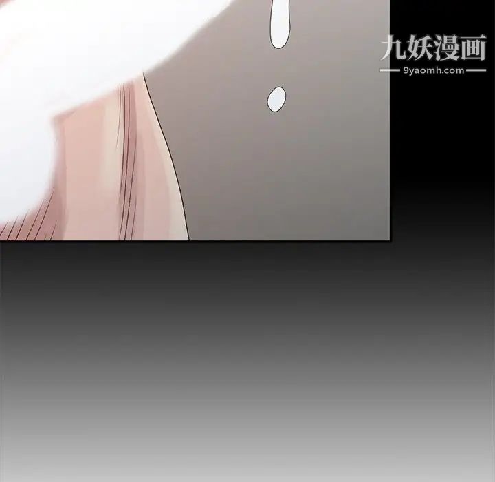 姐姐的秘密第22话