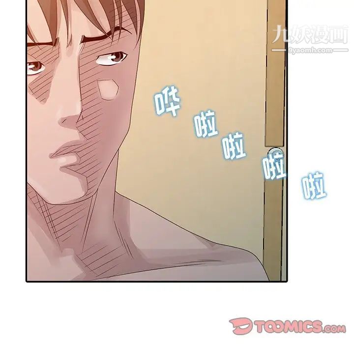 姐姐的秘密第22话