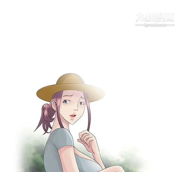 姐姐的秘密第23话