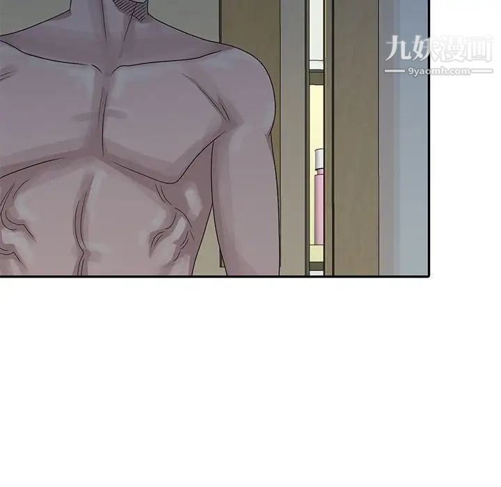 姐姐的秘密第23话