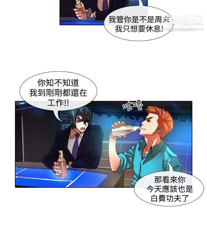 偶像狙击手第31话