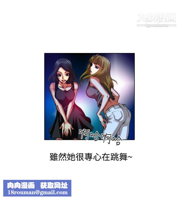 偶像狙击手第31话