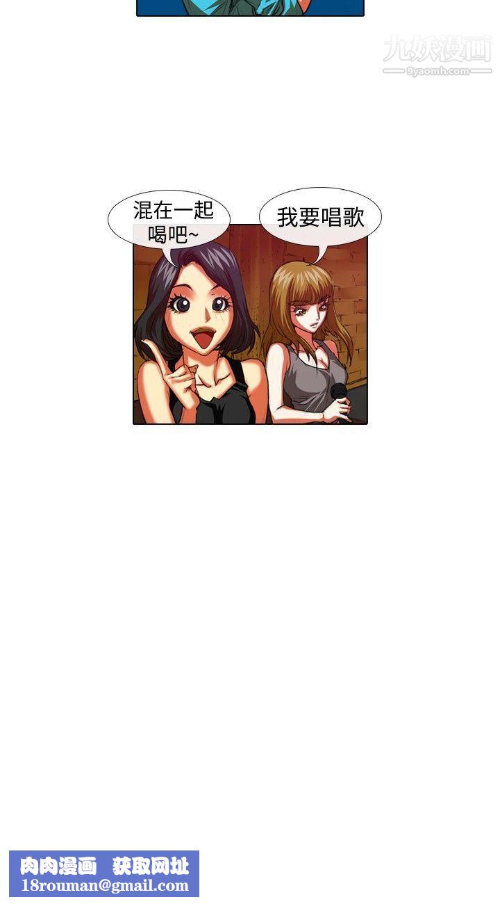 偶像狙击手第31话