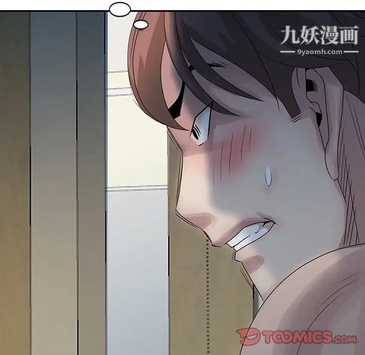 姐姐的秘密第23話