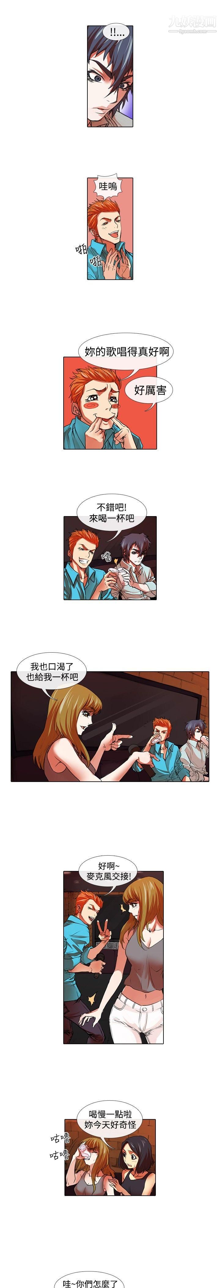 偶像狙擊手第32話