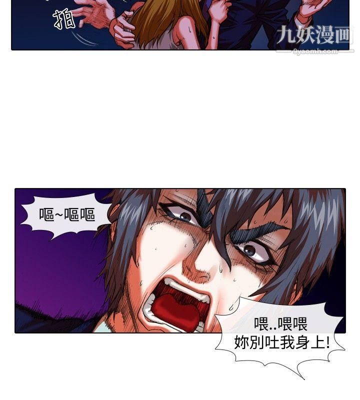 偶像狙击手第32话