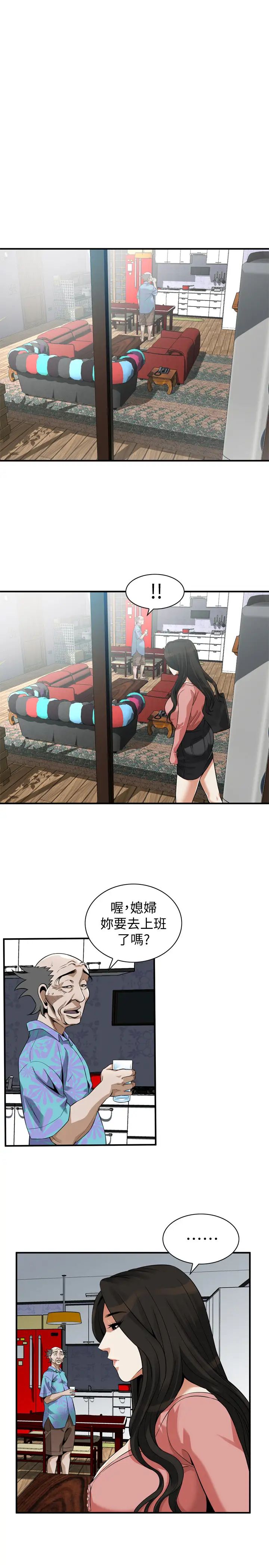 偷窥第215话-<第3季>令前夫吃惊的胜春