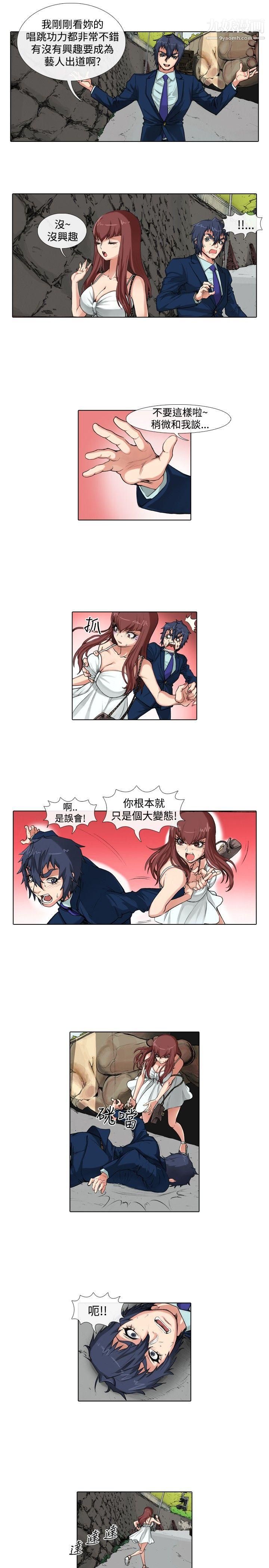 偶像狙击手第35话