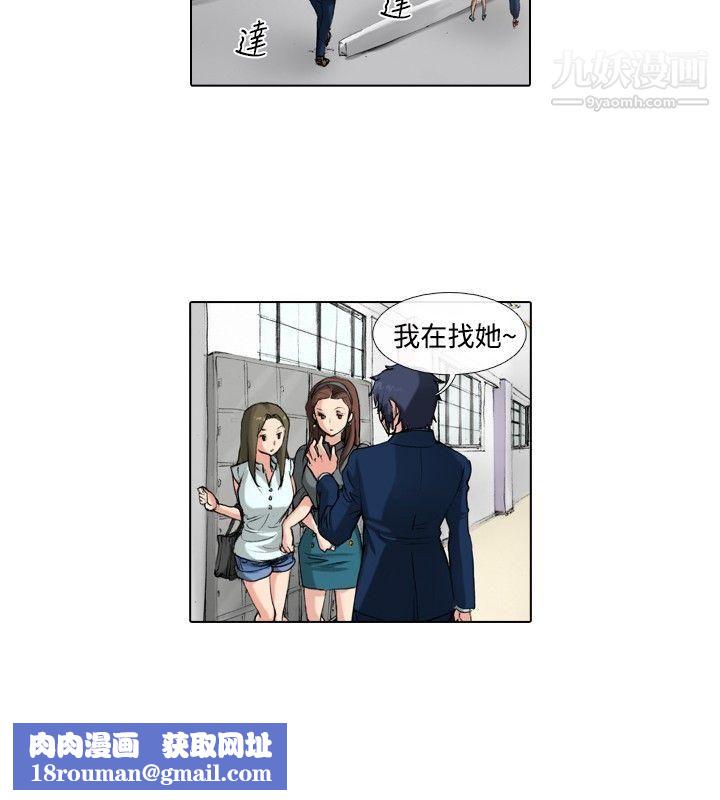 偶像狙击手第35话