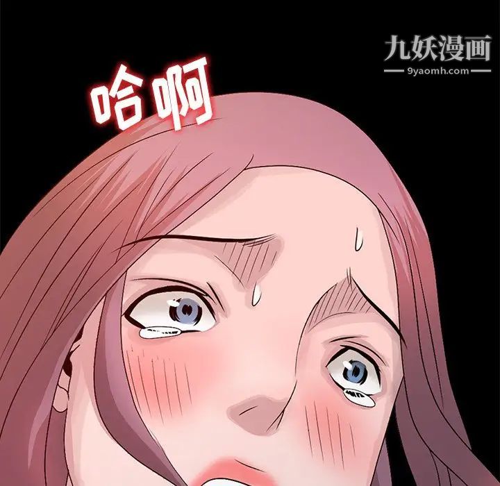 姐姐的秘密第23話