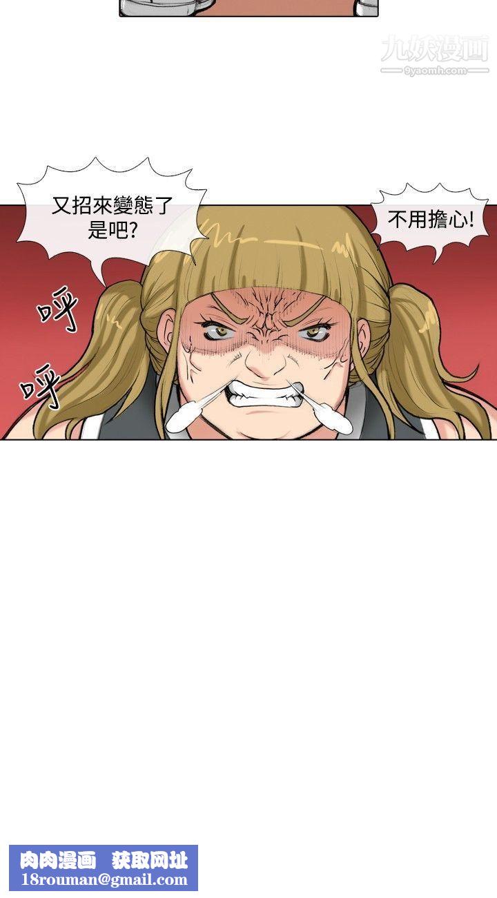 偶像狙击手第35话