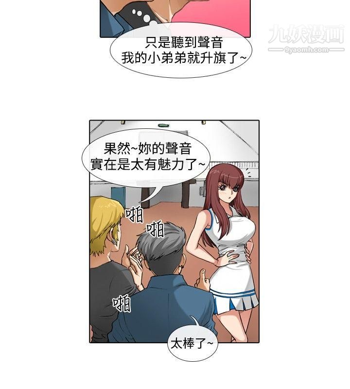 偶像狙击手第36话