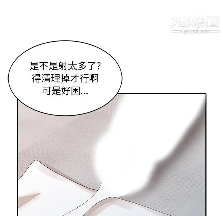 姐姐的秘密第24话