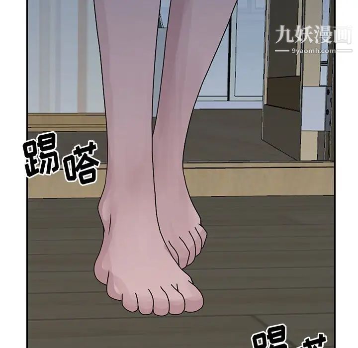 姐姐的秘密第24话